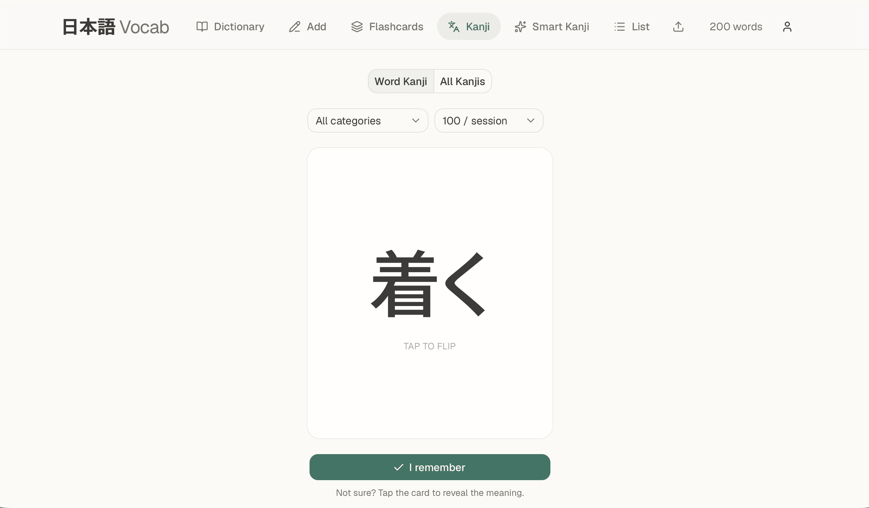 Mainichi koto kanji study screen showing a Word Kanji flashcard for 着く with an I remember review action